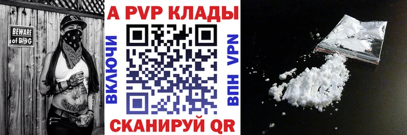 Alpha-PVP VHQ Юрюзань