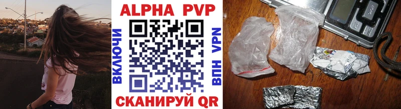 A PVP Crystall  Юрюзань 