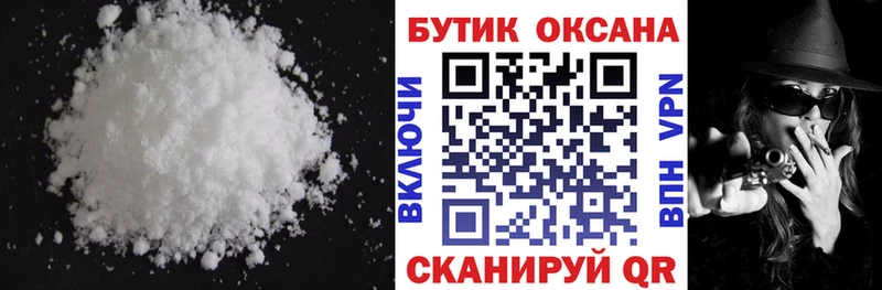 kraken рабочий сайт  это наркотические препараты  БУТИРАТ бутик  Юрюзань 