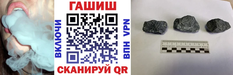 дарнет шоп  kraken зеркало  ГАШ AMNESIA HAZE  Юрюзань 