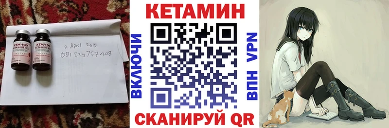 Кетамин ketamine  Юрюзань 