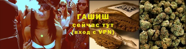 мефедрон VHQ Абдулино