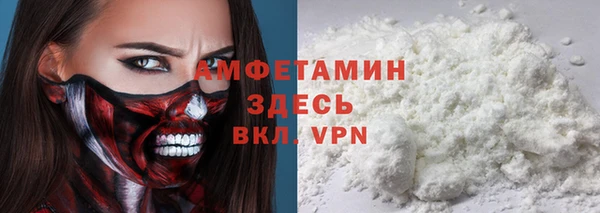 мефедрон VHQ Абдулино