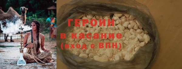 кокс Абинск