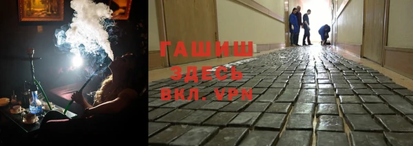 кокс Абаза