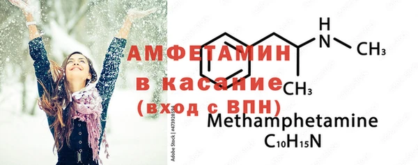 мефедрон VHQ Абдулино
