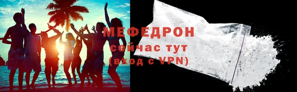 кокс Абаза