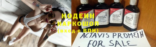 кокс Абинск