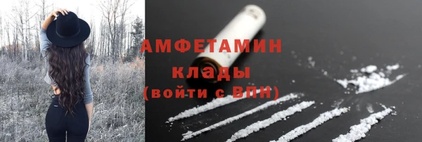 кокс Абинск