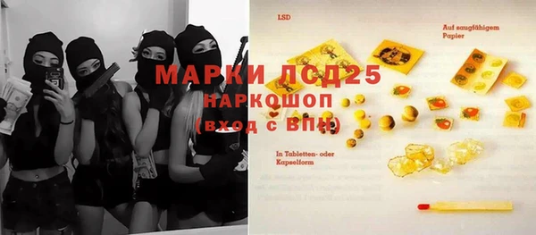 кокс Абаза
