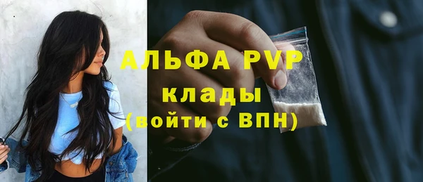 кокс Абаза