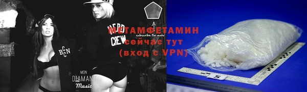 мефедрон VHQ Абдулино