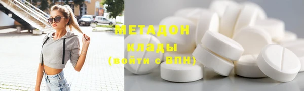 кокс Абинск