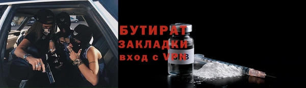 кокс Абаза