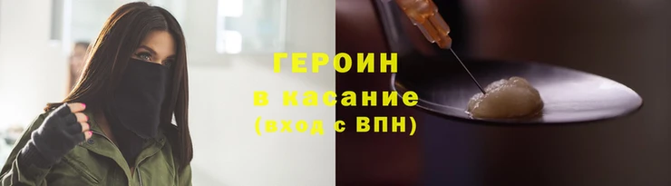 кокс Абинск