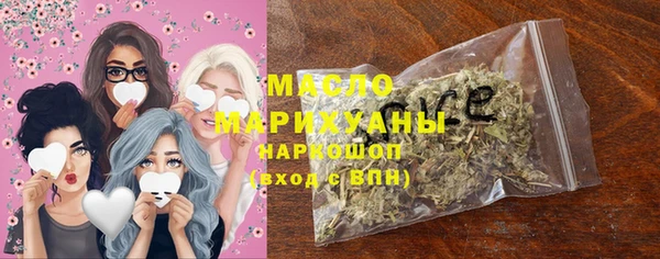 мефедрон VHQ Абдулино