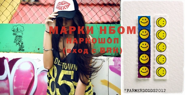 мефедрон VHQ Абдулино