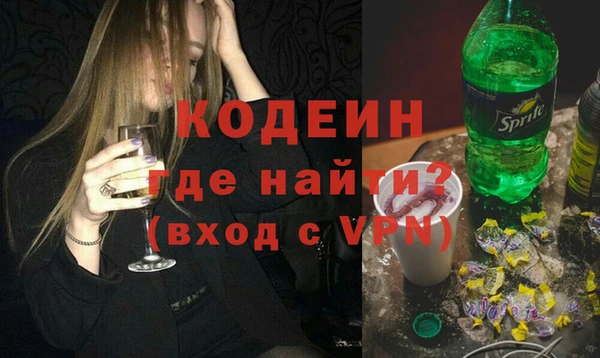 кокс Абаза