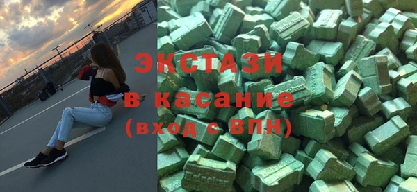 хмурый Елизово