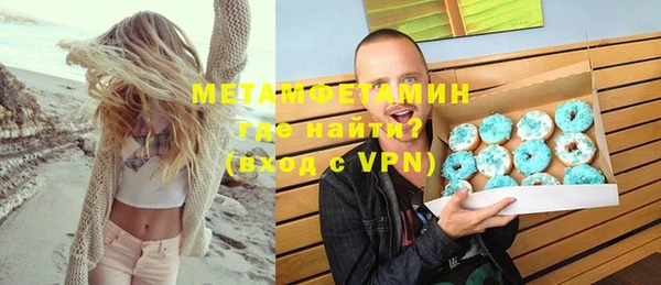 кокс Абаза