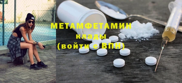 мефедрон VHQ Абдулино