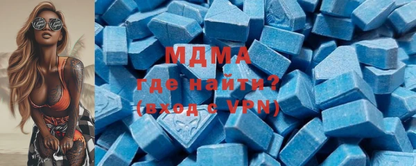 мефедрон VHQ Абдулино