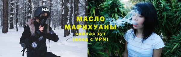 мефедрон VHQ Абдулино
