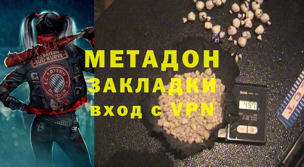 кокс Абаза