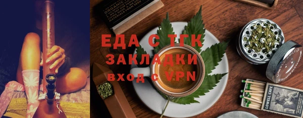 мефедрон VHQ Абдулино