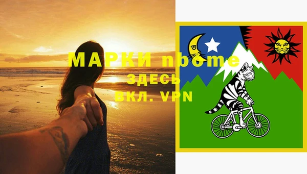 мефедрон VHQ Абдулино
