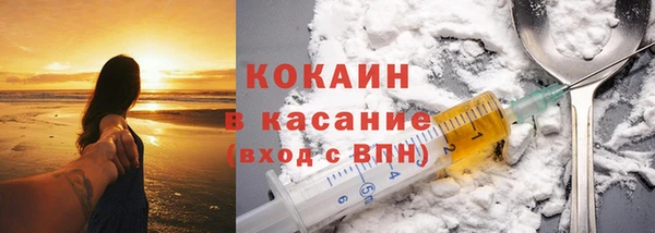 кокс Абаза