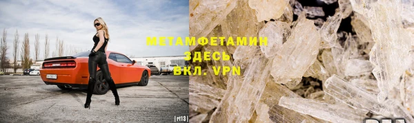 мефедрон VHQ Абдулино