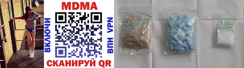 сайты даркнета клад  Юрюзань  MDMA crystal  где купить наркотик 