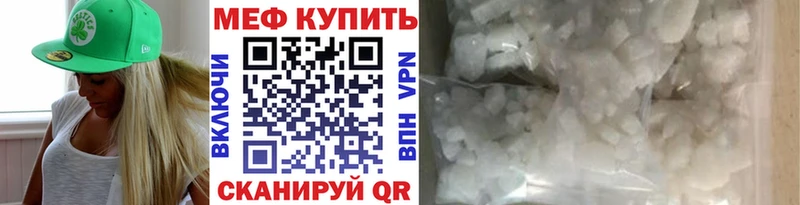 где купить наркоту  Юрюзань  Меф мяу мяу 