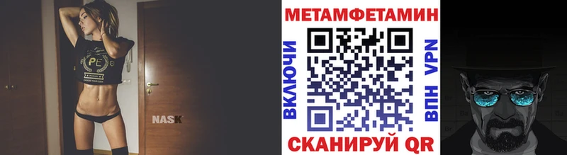 МЕТАМФЕТАМИН Декстрометамфетамин 99.9%  Юрюзань 