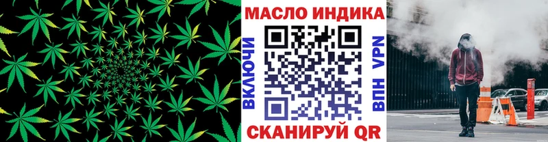 ТГК жижа  наркотики  Юрюзань 
