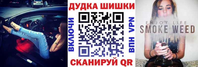 Бошки Шишки AK-47  Юрюзань 